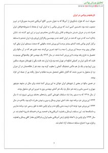 انشا در مورد ورزش